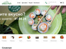 Официальная страница Green Fish, служба доставки готовых блюд на сайте Справка-Регион