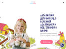 Официальная страница Happy Nappy, частный детский сад на сайте Справка-Регион