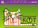 Оф. сайт организации www.izokot.ru