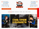 Оф. сайт организации www.lasertag78.ru