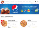 Оф. сайт организации www.manhattan-pizza.ru