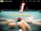 Оф. сайт организации www.master-kruaze.ru