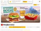 Официальная страница МакЭкспресс, сеть ресторанов быстрого питания на сайте Справка-Регион