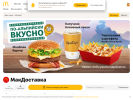 Оф. сайт организации www.mcdonalds.ru