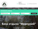 Оф. сайт организации www.mercury-nsk.ru