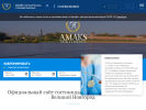 Оф. сайт организации www.novgorod.amaks-hotels.ru