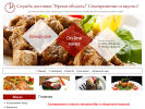 Оф. сайт организации www.o-obed.ru