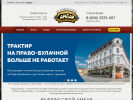 Оф. сайт организации www.old-ambar.ru