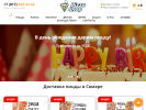 Оф. сайт организации www.pizzashop63.ru