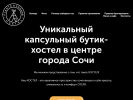 Официальная страница PLANTS & FRIENDS, кафе на сайте Справка-Регион