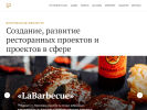 Оф. сайт организации www.r-projects.ru