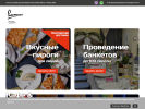 Официальная страница Расстегай, русский ресторан на сайте Справка-Регион
