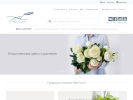 Оф. сайт организации www.realtouch-flowers.com