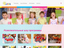 Официальная страница Ромашка, детская студия на сайте Справка-Регион