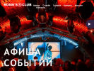 Оф. сайт организации www.rossis.ru