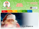 Оф. сайт организации www.semaclub-vlz.ru