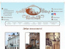 Официальная страница Музей Пельменя, музейное кафе на сайте Справка-Регион