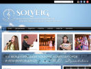 Официальная страница Сольвейг, международный вокальный центр на сайте Справка-Регион