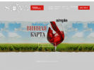 Оф. сайт организации www.sova-bien.ru