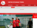 Оф. сайт организации www.sporting-spb.ru