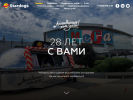 Оф. сайт организации www.stardogs.ru
