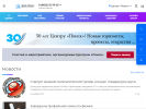 Оф. сайт организации www.stavdeti.ru