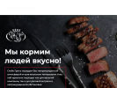 Официальная страница Belvedere Steak Grill, пивной бар на сайте Справка-Регион