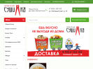 Официальная страница Сушилка, ролл-кафе на сайте Справка-Регион