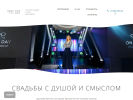 Оф. сайт организации www.svadba-rostov.com