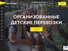 Оф. сайт организации www.taxima.ru