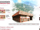 Официальная страница Вахтангури, ресторан на сайте Справка-Регион