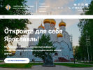 Оф. сайт организации www.visityar.ru