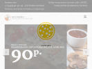 Официальная страница Вкусняшка, пиццерия на сайте Справка-Регион
