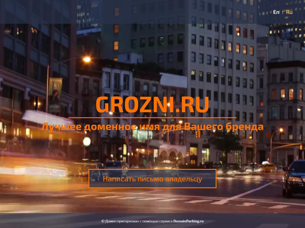 Тифлис, ресторан в Грозном, проспект Ахмат-Хаджи Кадырова, 40 | адрес,  телефон, режим работы, отзывы