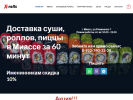 Оф. сайт организации x-rolls.ru