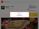 Официальная страница Хинкалофф, кафе на сайте Справка-Регион