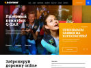 Оф. сайт организации xlbowling.ru