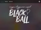 Официальная страница Black Ball, студия воздушных шаров на сайте Справка-Регион