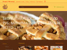 Официальная страница Мельница, пекарня на сайте Справка-Регион