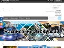 Официальная страница Ульянкины прогулки, туристическое агентство на сайте Справка-Регион