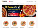 Официальная страница Хорошая компания, кафе-бар на сайте Справка-Регион