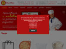 Официальная страница Ням-Ням, пиццерия на сайте Справка-Регион