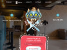 Официальная страница Чеширский кот, лаунж-бар на сайте Справка-Регион