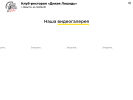 Официальная страница Дикая лошадь, клуб-ресторан на сайте Справка-Регион