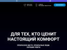 Официальная страница Густой, центр паровых коктейлей на сайте Справка-Регион