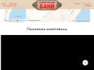 Официальная страница Суворовские бани на сайте Справка-Регион