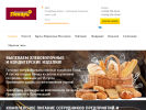 Официальная страница Николаевский пекарь, пекарня на сайте Справка-Регион
