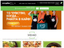 Официальная страница АВТОПИЦЦА, сеть кафе с доставкой на сайте Справка-Регион