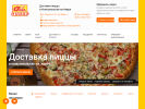 Официальная страница Дока-Пицца, сеть пиццерий на сайте Справка-Регион