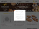 Официальная страница Хлеб Забыли, пекарня-кондитерская на сайте Справка-Регион